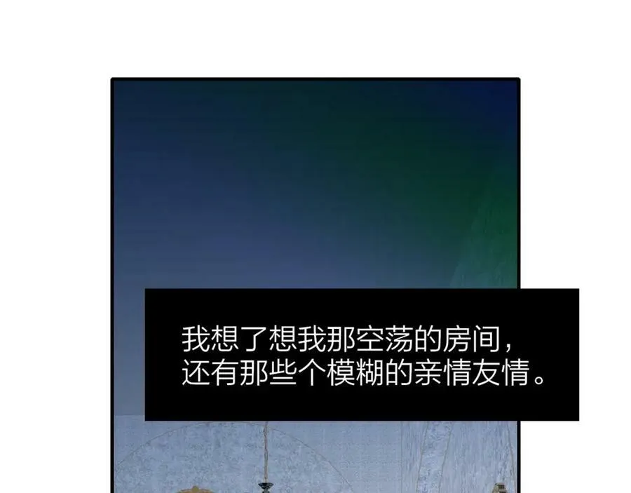 番外 小王子和吸血鬼x156