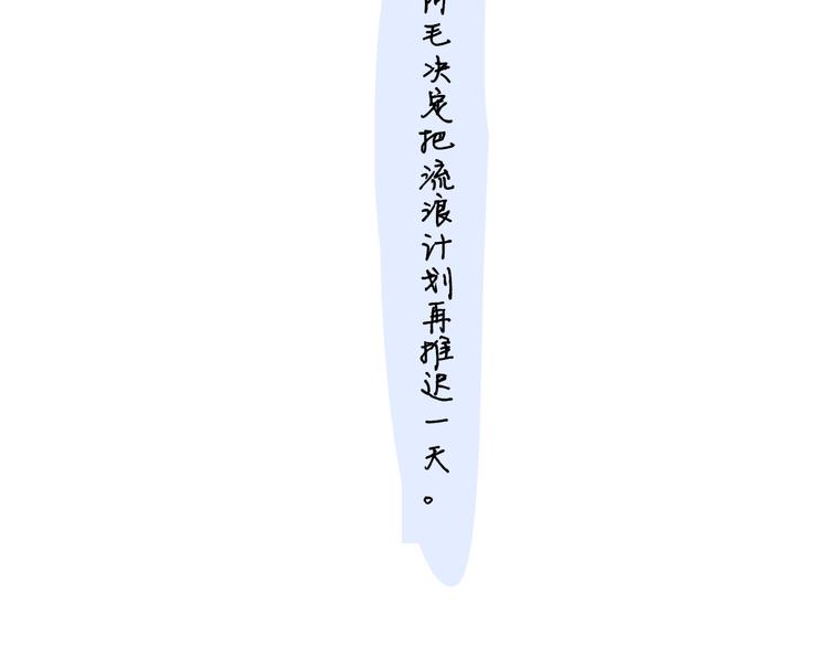 兄弟篇 携你流浪99