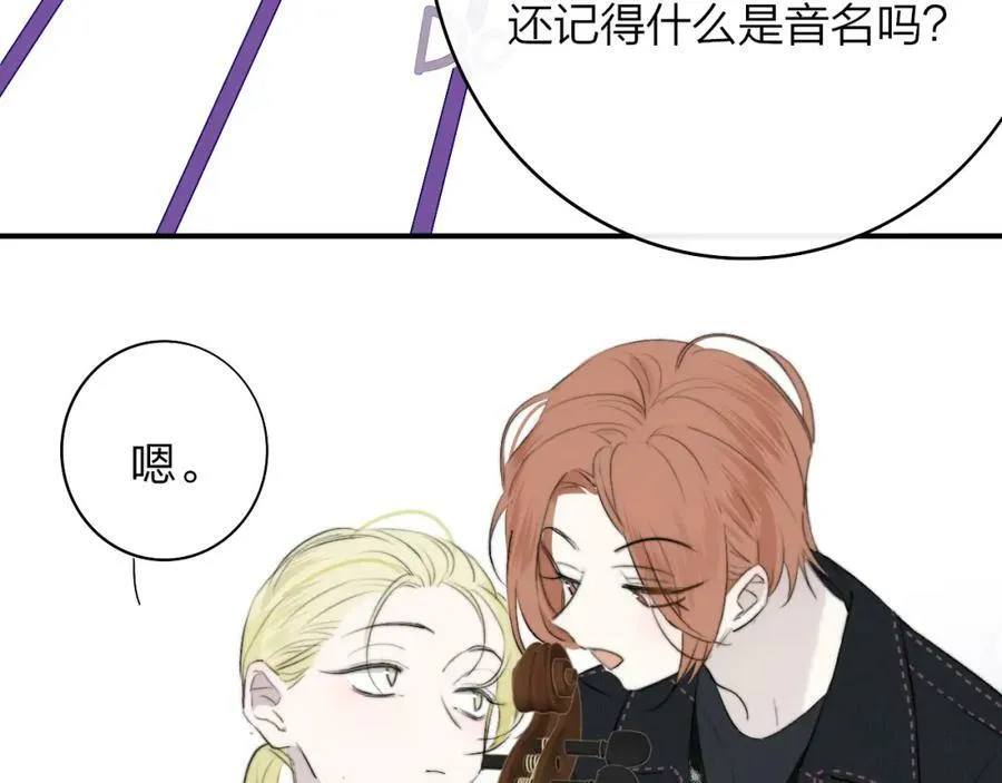 第29话 老师x学生64