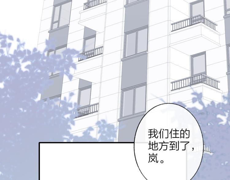 第1话 冤家路窄138