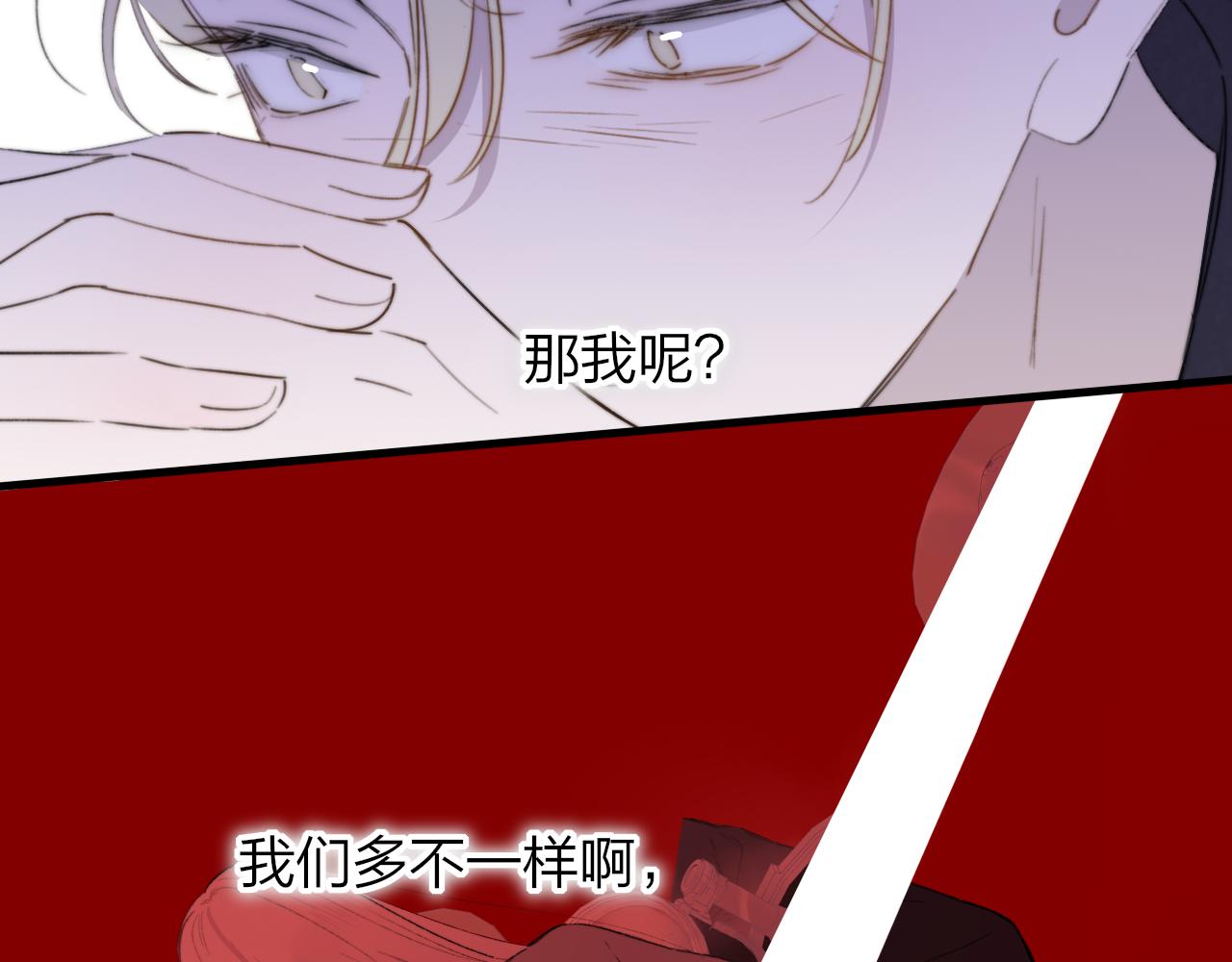 第40话 该抉择了63