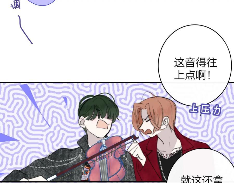 第61话 这难道是真的……？34