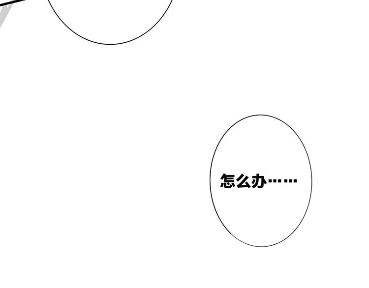 秦小凤篇 分别之际，再见方塘99