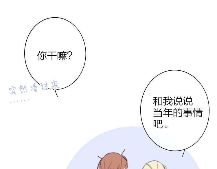 第63话 我会信你57