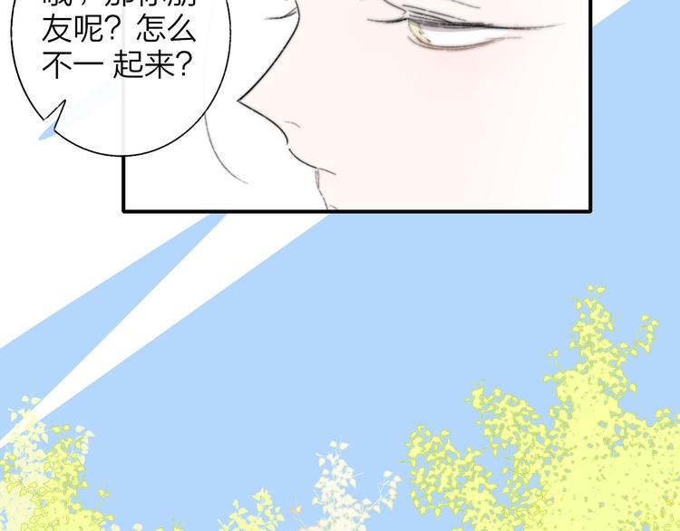 后记（上）各自的生活21