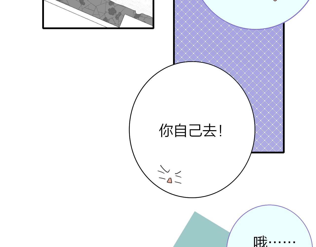 番外 醉酒&amp;amp;amp;洗碗小剧场11