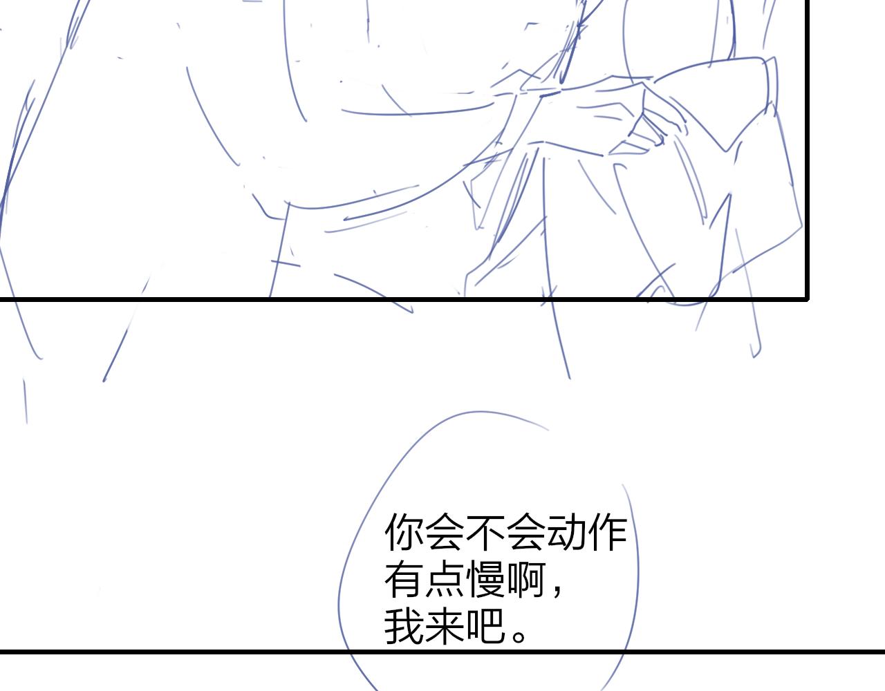 第33话 影响你的人生78