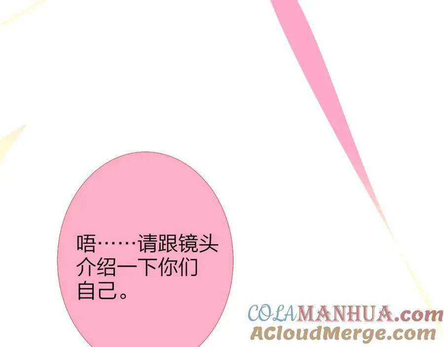 第49话 我想见你6