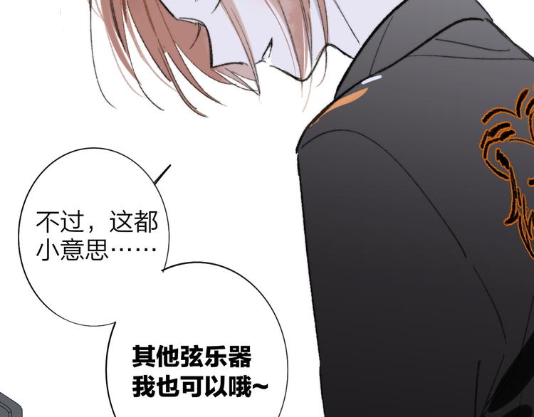 第2话 “朋友”？55