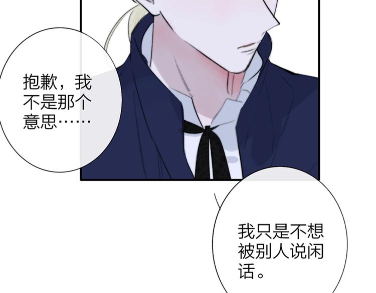 第41话 只是演戏？42