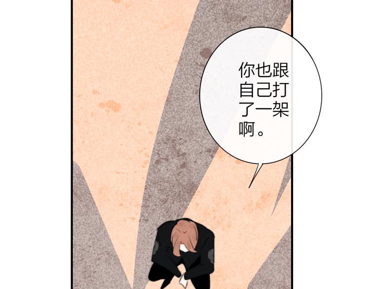 秦小凤篇 我不会放过你的！94