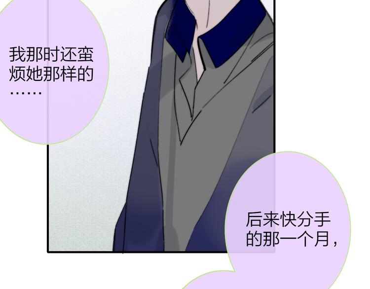 第57话 我就是我10