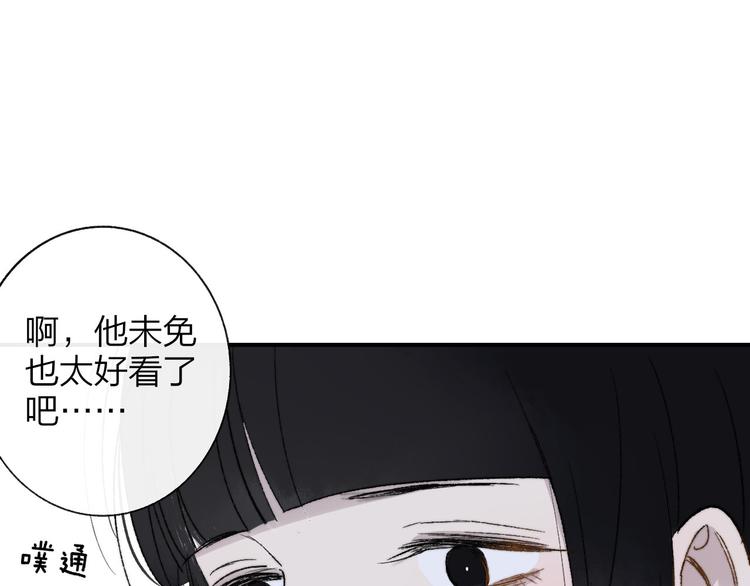 第10话 摇滚小提琴66