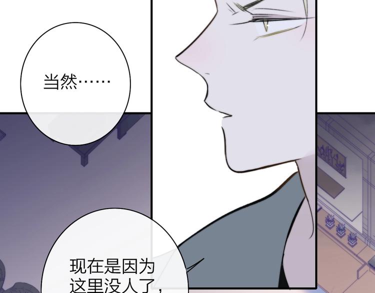 第21话 改变12