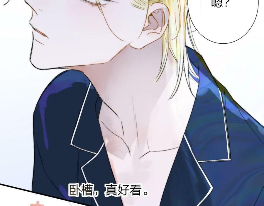 第56话 秦岚哥哥～41