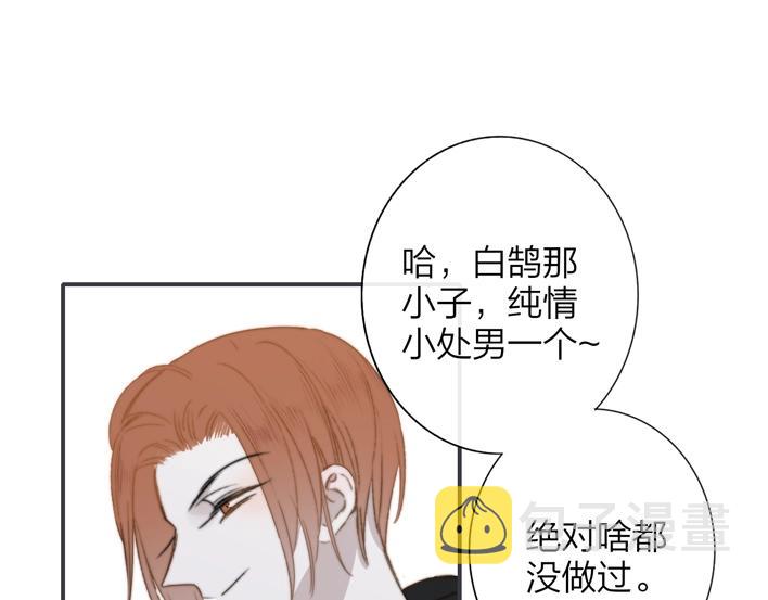 联动番外 酒吧游戏37