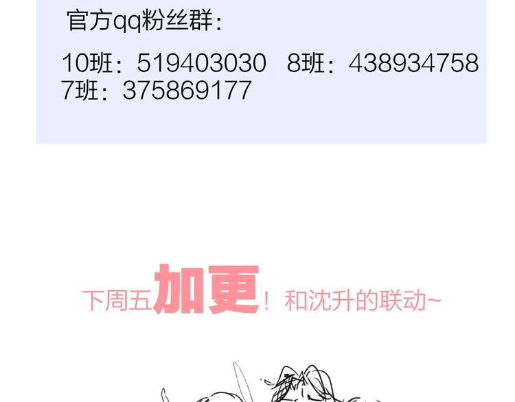 第25话 把关104