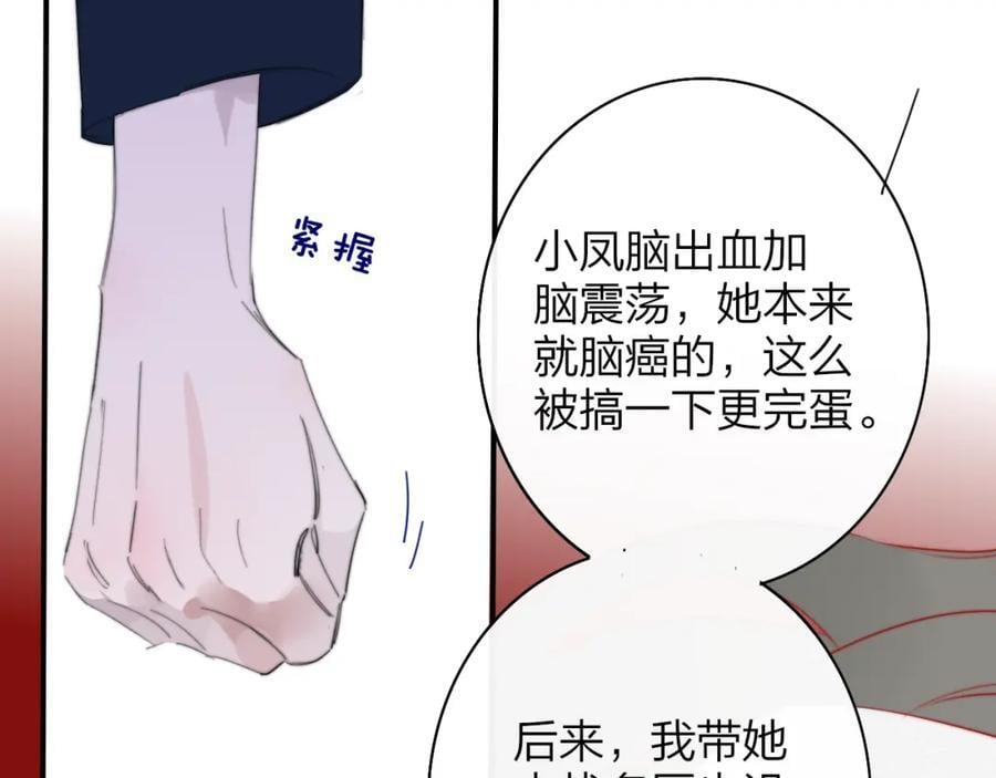第57话 他的过去28
