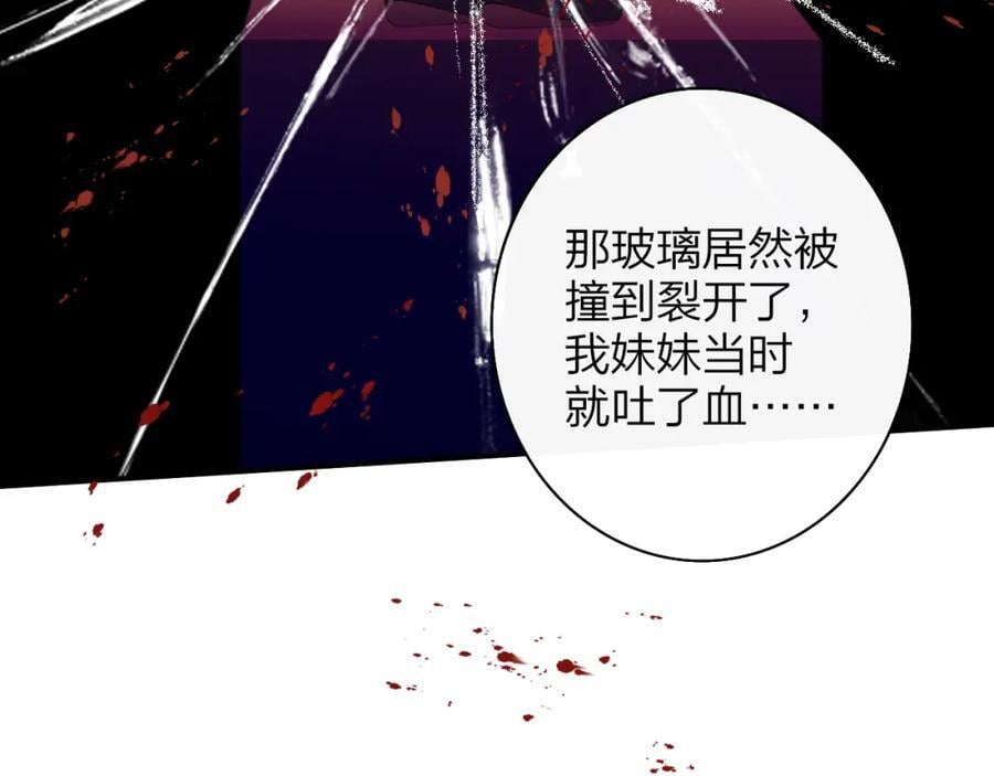 第57话 他的过去25