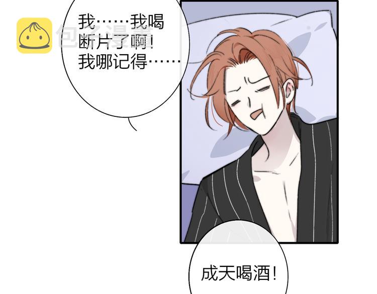 第67话 住在一起71