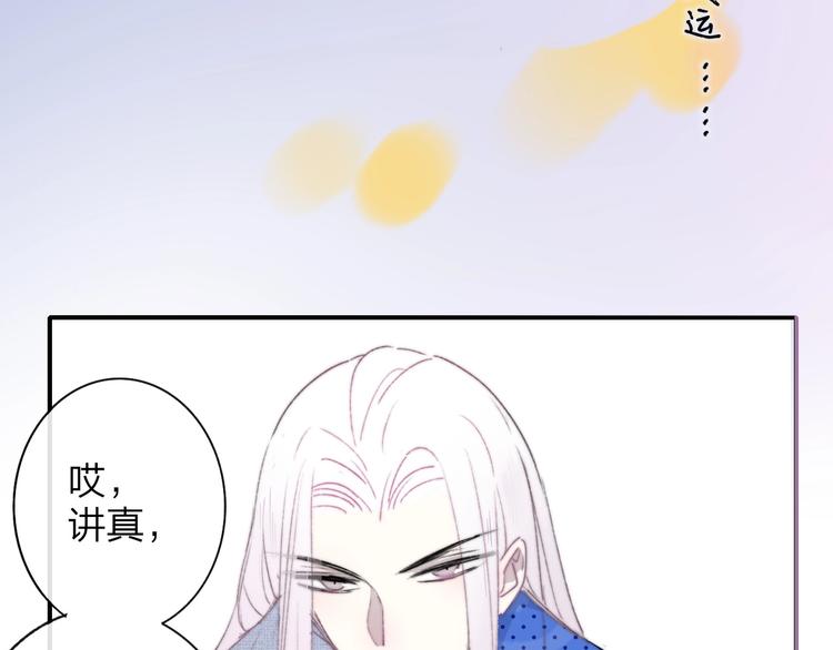 第22话 中国好室友75