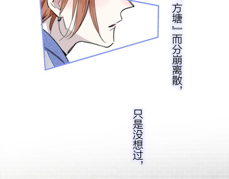 第54话 决裂35