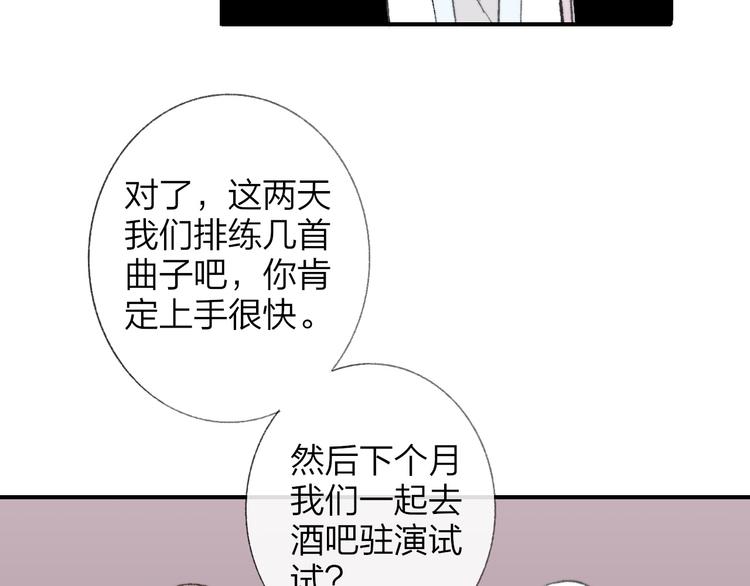 第2话 “朋友”？59