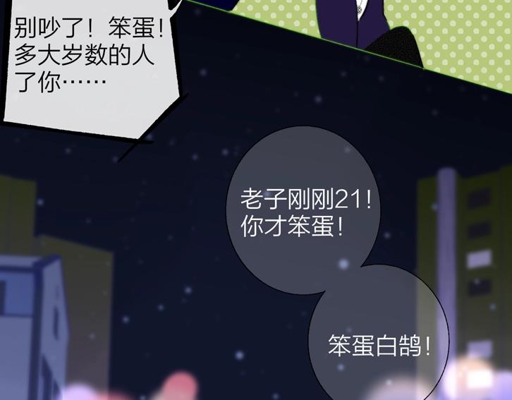 第48话 跟我回家63