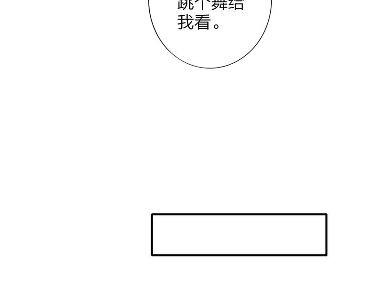 第32话 诚邀组队5