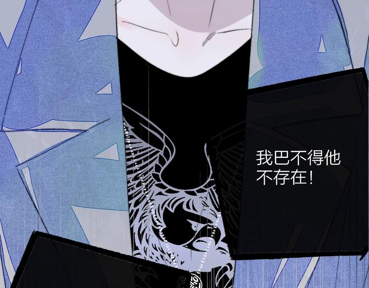 第54话 决裂106