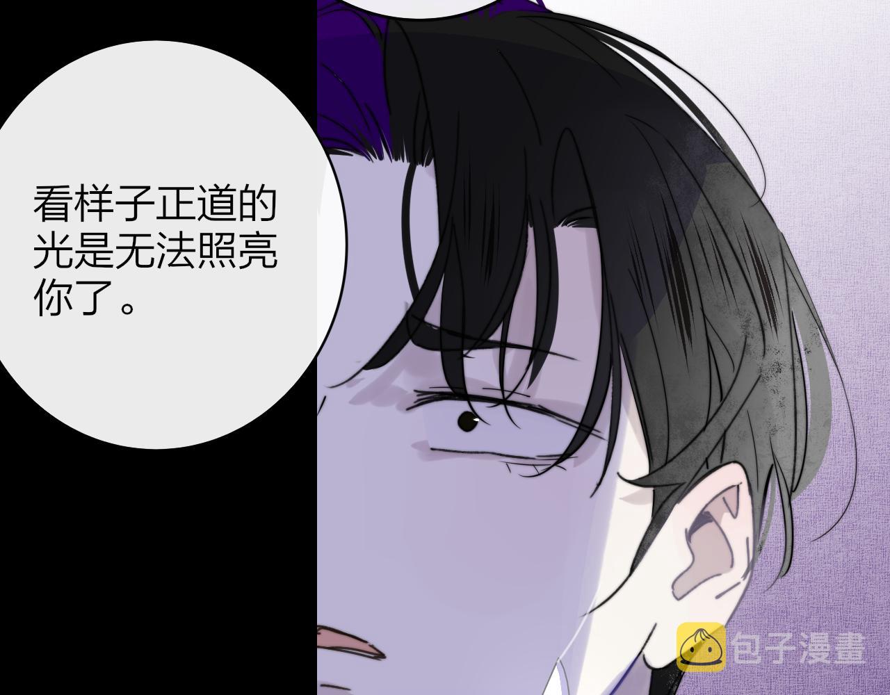 第15话 坏人x254
