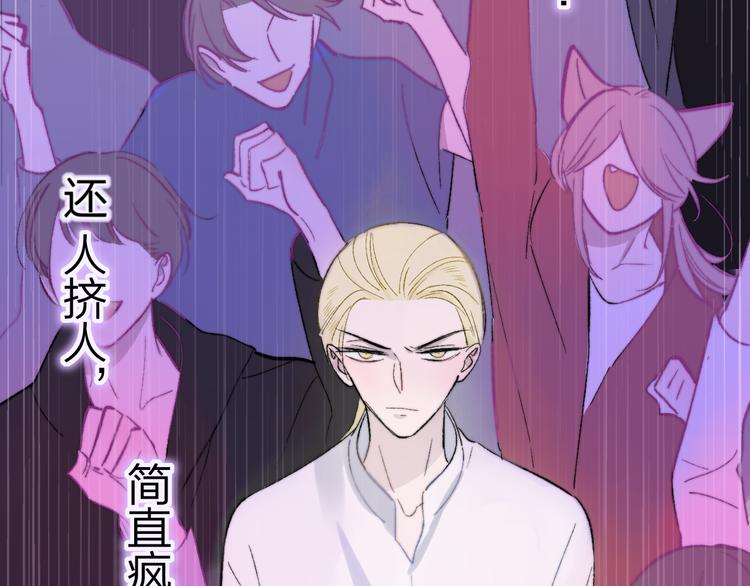 第5话 你和我的世界101