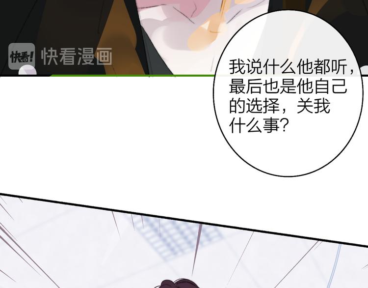 秦小凤篇 你喜欢什么样的人？25