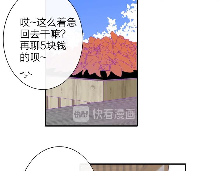 第60话 终于相见！39