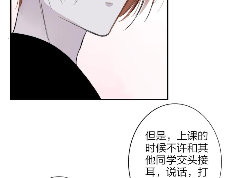 第15话 动心？127