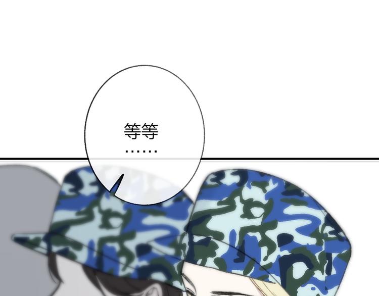 第2话 “朋友”？103