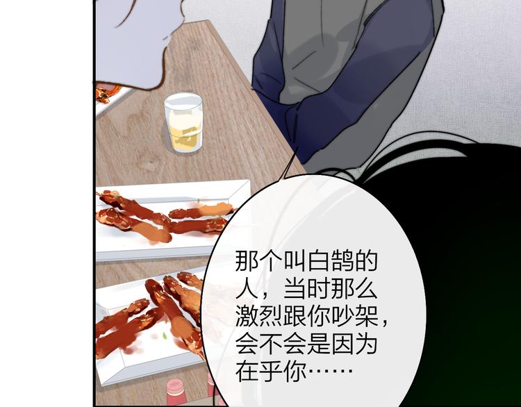 第57话 我就是我7