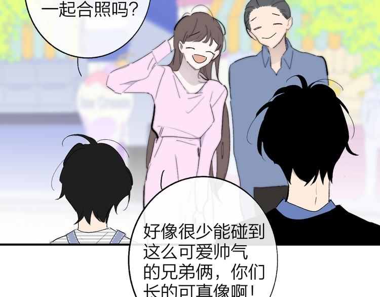 兄弟篇 吃醋啦31