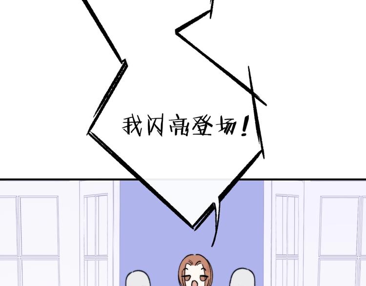 第11话 真巧，想我了吗？72
