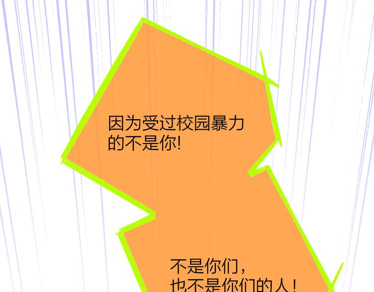 第59话 让给我吧！65