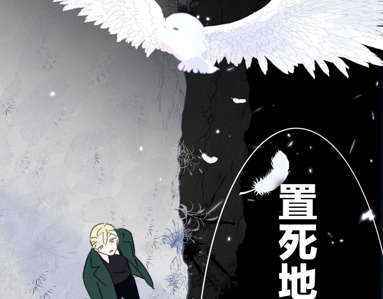 第19话 引火上身53