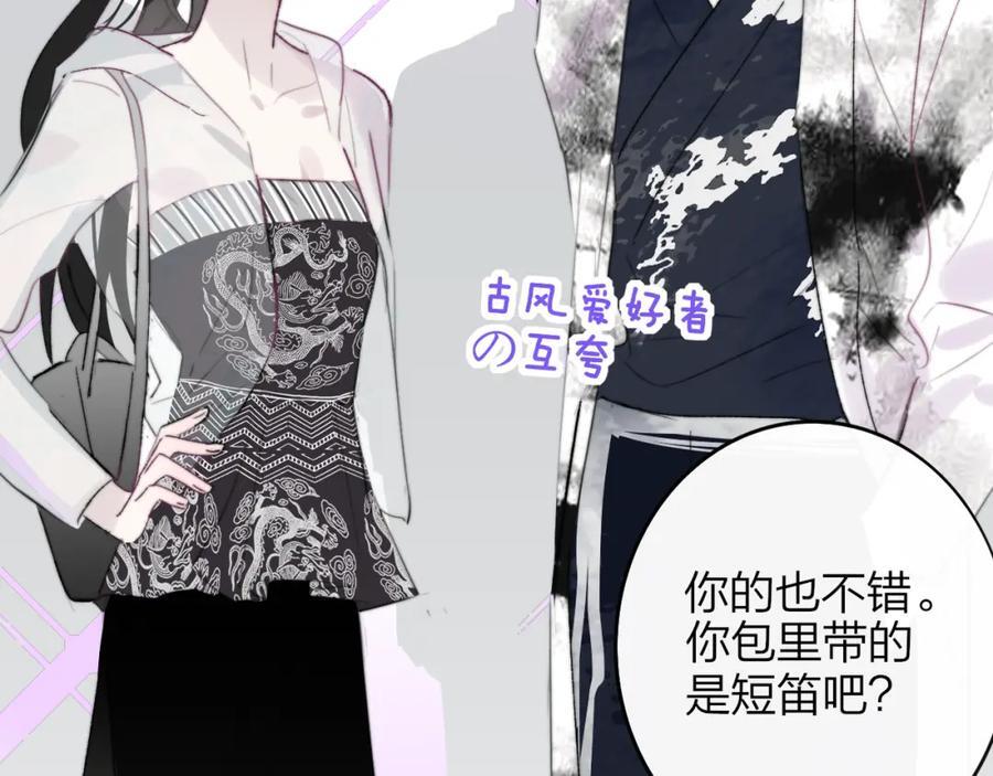 第58话 我要帮他62