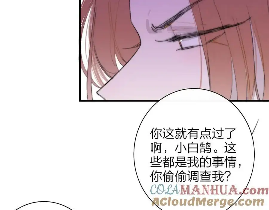 第72话 要试试吗？21
