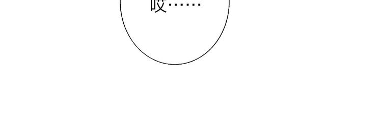 第46话 别有用心24