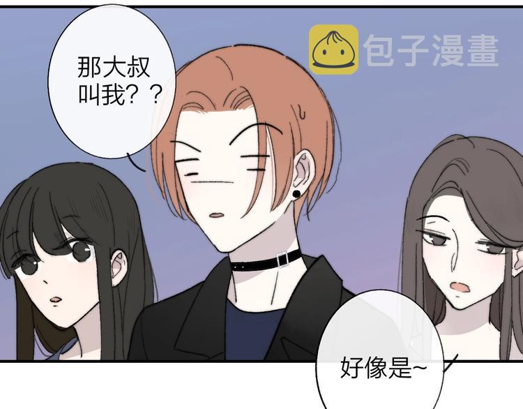 第11话 真巧，想我了吗？79