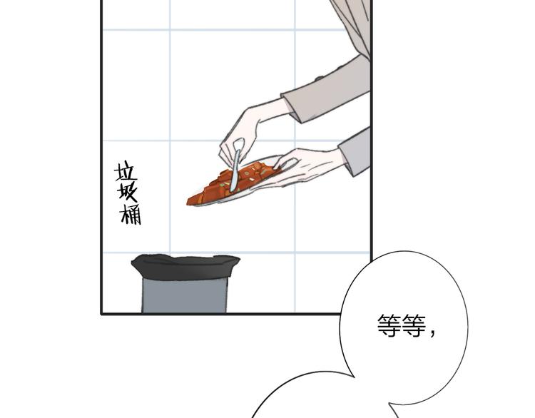 第9话 室友情深？2