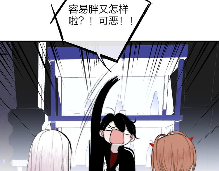 第32话 诚邀组队37