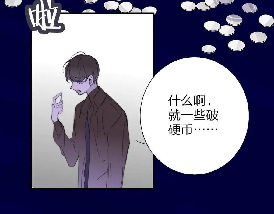第82话 我要失去家了59