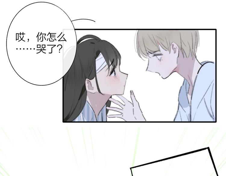 秦小凤篇 你喜欢什么样的人？51