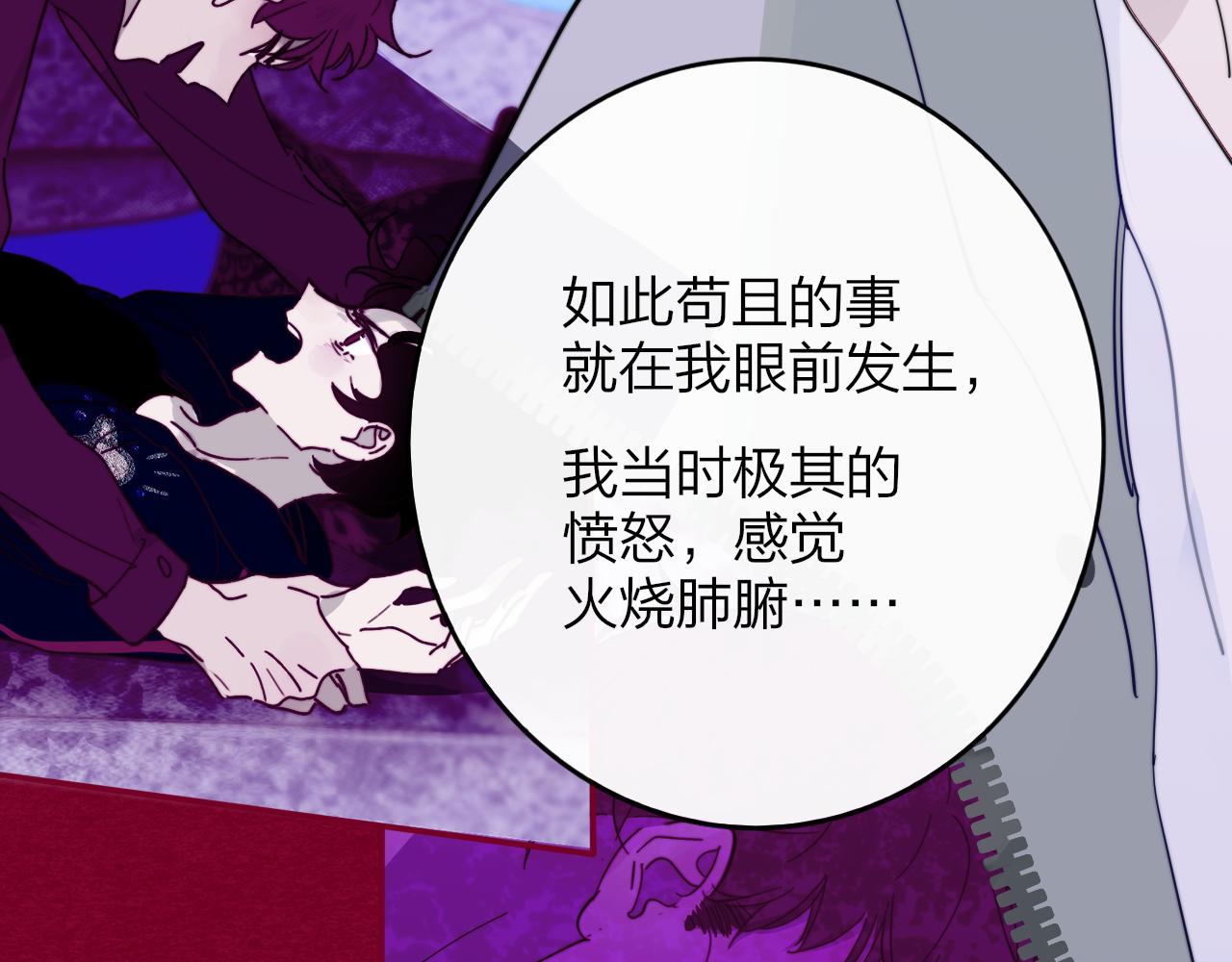 第11话 意外见面26